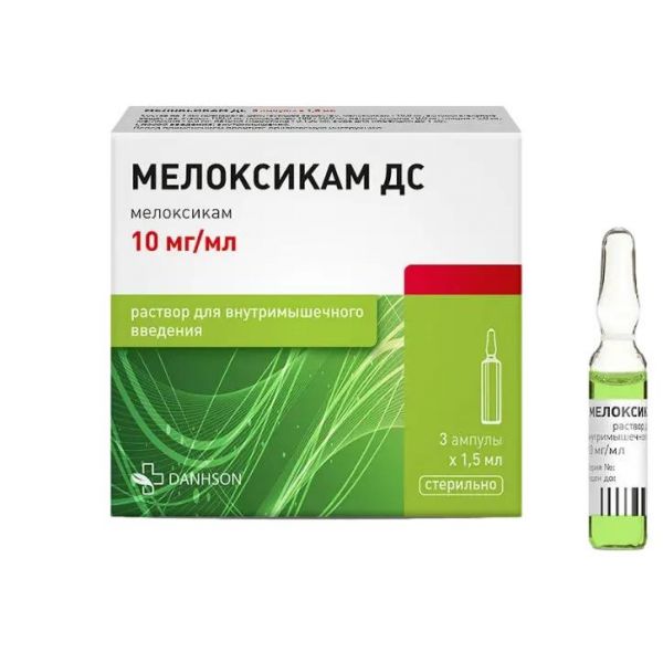Мелоксикам 10мг/мл 1.5мл р-р д/ин.в/м. №3 амп. (Vetprom ad)