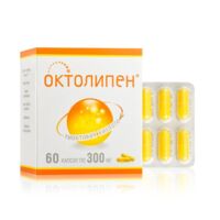 Октолипен 300мг капс. №60 (ФАРМСТАНДАРТ)