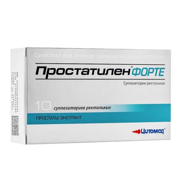 Простатилен форте 5мг супп.рект. №10 (Цитомед медико-биологический нпк ао)