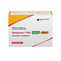 Випдомет 12,5мг+850мг таб.п/об.пл. №56 (НИЖФАРМ)