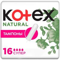 Kotex (котекс) тампоны №16 натурал супер (KIMBERLY-CLARK SP.Z.O.O)