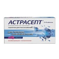 Астрасепт пастилки №16 (ФЕРМЕНТА БИОТЕК)