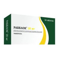 Рабелок 20мг таб.п/об.киш/раств. №14 (КАДИЛА)