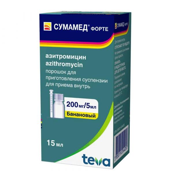 Сумамед форте 200мг/ 5мл 15мл/16,74г пор.д/сусп.д/пр.внутр. №1 фл. (Pliva hrvatska d.o.o._3)