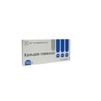 Кальция глюконат 500мг таб. №20 (ТАТХИМФАРМПРЕПАРАТЫ)