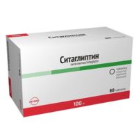 Ситаглиптин 100мг таб.п/об.пл. №60 (ХЕТЕРО)