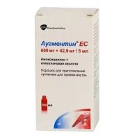 Аугментин ес 642.9мг/ 5мл 100мл пор.д/сусп.д/пр.внутр. №1 фл. (ГЛАКСО)