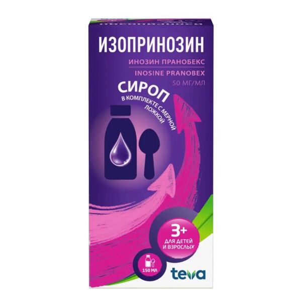 Изопринозин 50мг/мл 150мл сироп фл. (Lusomedicamenta s.a.)