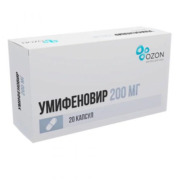 Умифеновир 200мг капс. №20 (Озон ооо)