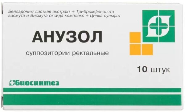 Анузол супп.рект. №10 (Биосинтез оао)