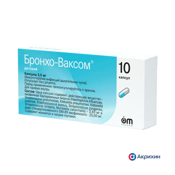 Бронхо-ваксом детский 3.5мг капс. №10 (Om pharma s.a.)