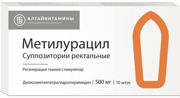 Метилурацил 500мг супп.рект. №10 (Алтайвитамины зао)