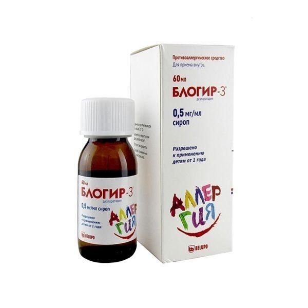 Блогир-3 0,5мг/мл 120мл р-р д/пр.внутр. №1 фл. (Famar s.a.)