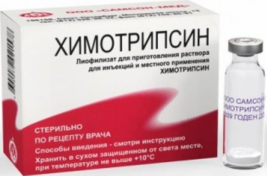 Химотрипсин 10мг 5мл Лиоф.Д/Р-Ра Д/Ин.,Пр.Местн. №10 Фл. В.