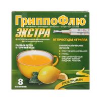 Гриппофлю экстра от простуды и гриппа 13г пор.д/р-ра д/пр.внутр. №8 пак.  лимон (МАРБИОФАРМ)