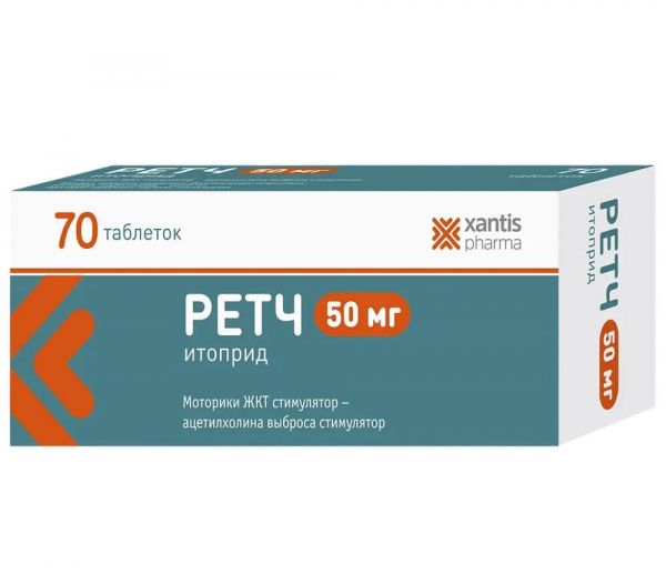 Ретч 50мг таб. №70 (Алси фарма ао)