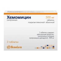 Хемомицин 500мг таб.п/об.пл. №3 (ХЕМОФАРМ)