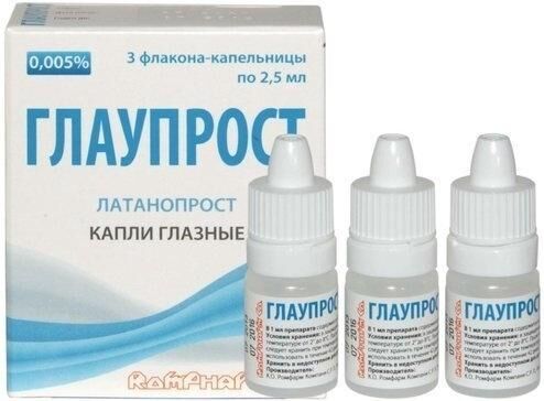 Глаупрост 0.005% 2.5мл капли глазн. №3 фл.-кап. (Rompharm company c.o. s.r.l.)