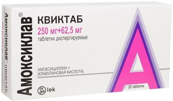Амоксиклав квиктаб 250мг+62,5мг таб.дисп. №20 (Lek d.d._2)