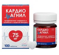 Кардиомагнил 75мг+15,2мг таб.п/об.пл. №100 (НИЖФАРМ)