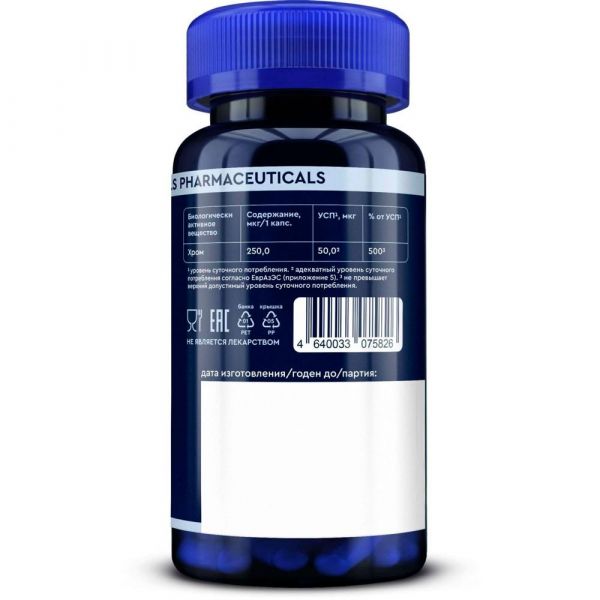 Gls хрома пиколинат 250 капс. №90 pharm (Глобал хэлфкеар ооо)