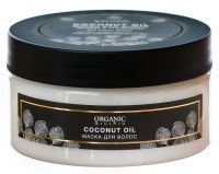 Organic guru маска для волос 200мл масло кокоса (САПФИР)