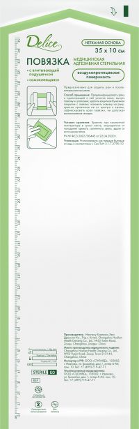 Delice (Делис) повязка пластырного типа №1 10*35см нетк.осн. (CHANGZHOU HUALIAN HEALTH DRESSING CO.)