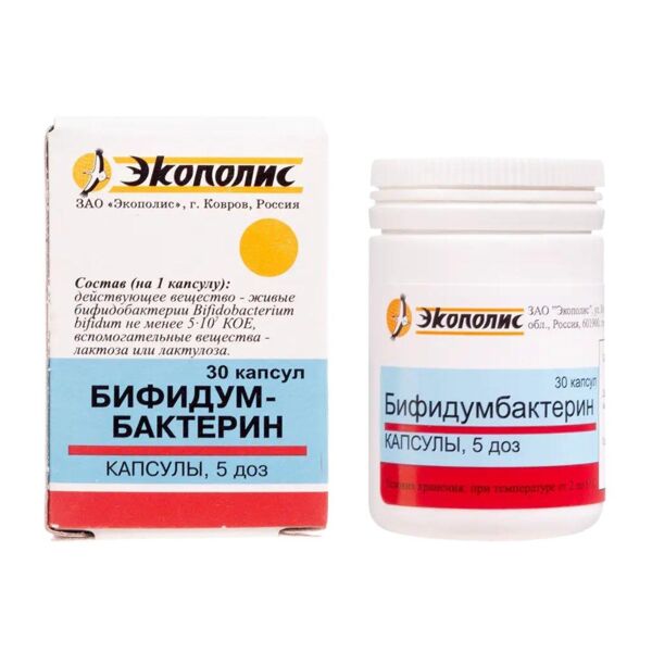 Бифидумбактерин 5доз капс. №30 (Экополис зао_2)