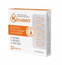 Клавио витаминно-минеральный комплекс д/кожи волос ногтей таб. №30 (ЗЕЛЕНАЯ ДУБРАВА АО)