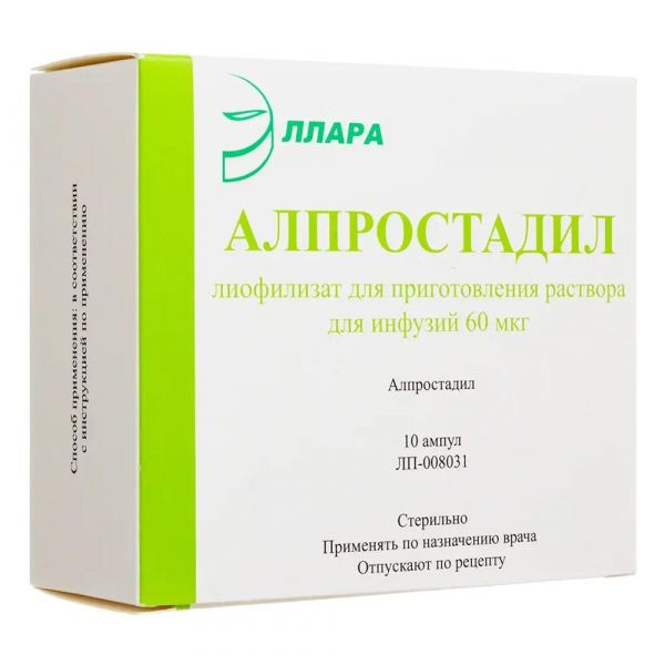 Алпростадил 60мкг лиоф.д/р-ра д/инф. №10 амп. (Эллара ооо)