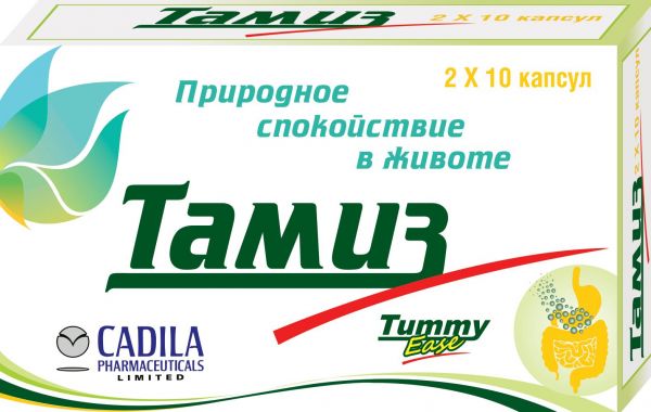 Тамиз 200мг капс. №20 бад (Cadila pharmaceuticals ltd.)