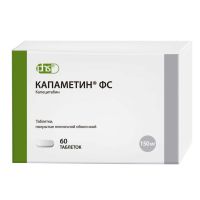 Капаметин фс 150мг таб.п/об.пл. №60 (НАТИВА)