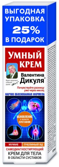 Умный крем для тела 75мл пчел.яд (ФОРА ФАРМ)