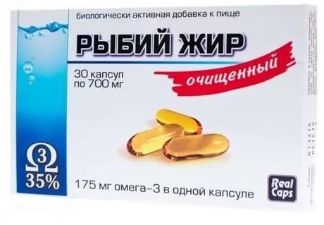 Рыбий жир 700мг капс. №30 (Реалкапс ао)