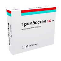 Тромбостен 100мг таб.п/об.киш/раств. №30 (АТОЛЛ)