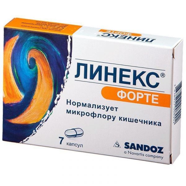 Линекс форте капс. №7 (Lek d.d.)