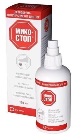 Микостоп спрей гигиенический 150мл (Зеленая дубрава зао)