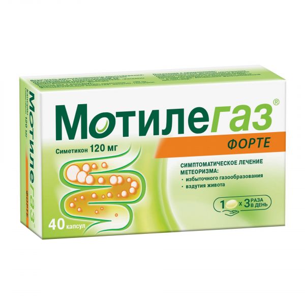 Мотилегаз форте 120мг капс. №40 (Catalent france beinheim sa/catalent germany schorndorf gmbh_2)