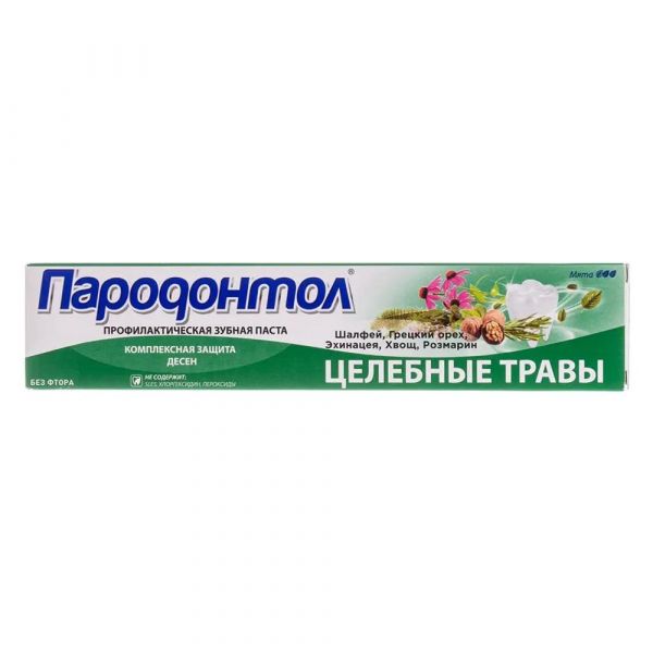 Пародонтол зубная паста лечебные травы 63г (Свобода ао)