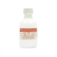 Аммиак 10% 40мл р-р д/пр.наружн.,инг. №1 фл. (ЙОДНЫЕ ТЕХНОЛОГИИ И МАРКЕТИНГ)