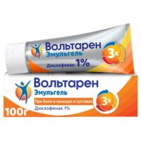 Вольтарен эмульгель 1% 100г гель д/пр.наружн. №1 туба (ГЛАКСО)