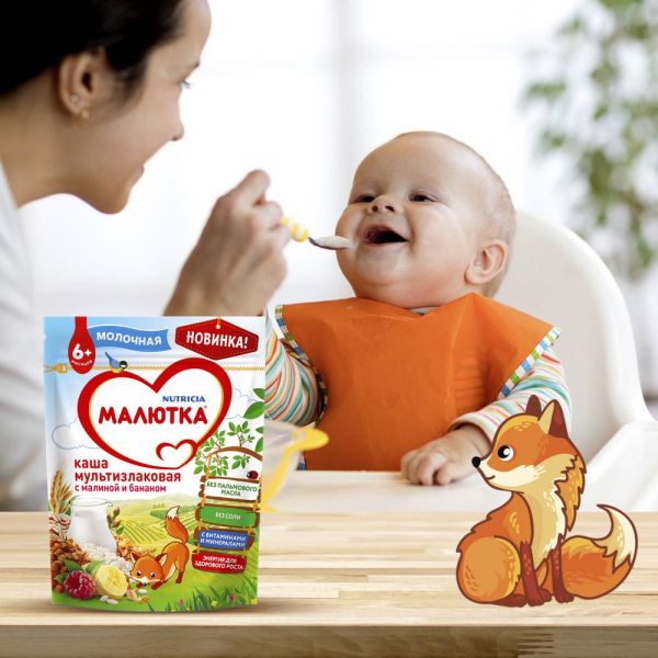 Малютка каша молочная 220г мультизлак малина банан (Истра-нутриция детское питание ао)