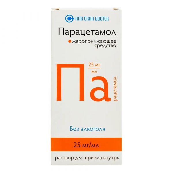 Парацетамол 25мг/мл 100мл р-р д/пр.внутр. фл.  (мин.асс 2020) (Скан биотек нпк ооо_2)