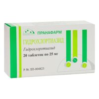 Гидрохлортиазид 25мг таб. №20 (ПРАНАФАРМ)