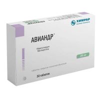 Авиандр 20мг таб.п/об.пл. №30 (АВИАНЕЙРО)