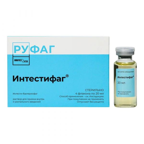 Интести-бактериофаг 20мл р-р д/пр.внутр.,рект. №4 фл. (Микроген нпо ао_2)