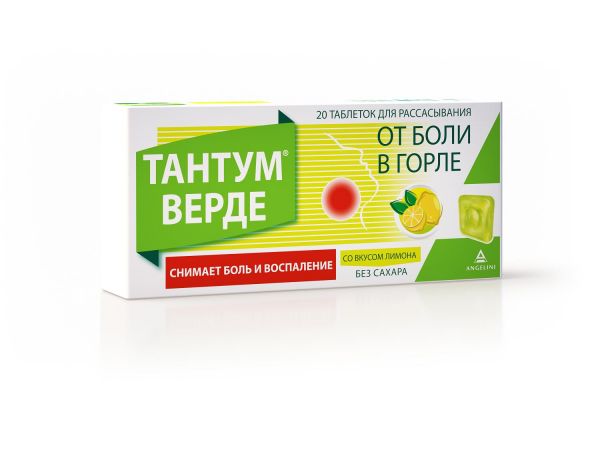 Тантум верде 3мг таблетки для рассасывания №20 лимон (Aziende chimiche riunite angelini francesco)