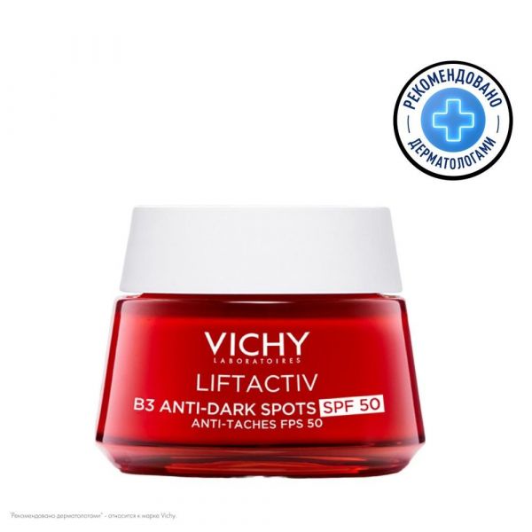 VICHY (Виши) лифтактив пигмент в3 крем дн.spf50 50мл (Vichy laboratoires)