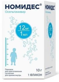 Номидес (осельтамивир) 12мг/мл 10г пор.д/сусп.д/пр.внутр. №1 фл. (ФАРМАСИНТЕЗ ГК)
