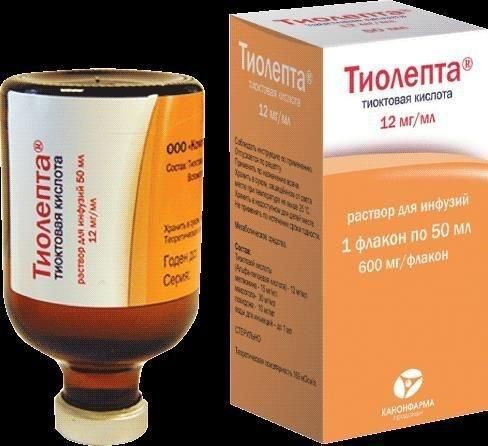 Тиолепта 12мг/мл 50мл р-р д/инф. №1 фл. (Фермент ооо)